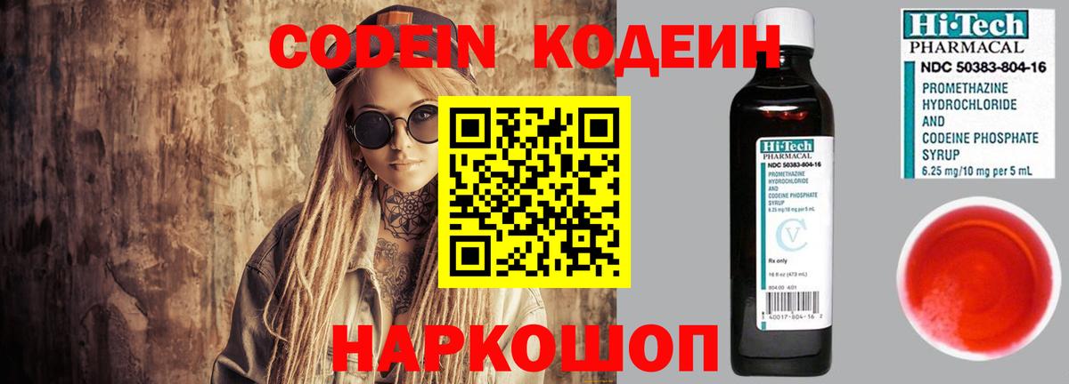 Псилоцибиновые грибы Приморско-Ахтарск