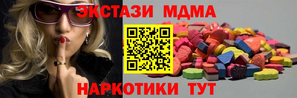 Экстази  Экстази 300 mg  Вход с VPN  Приморско-Ахтарск  ЭКСТАЗИ louis Vuitton 