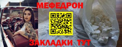 метамфетамин Рузаевка