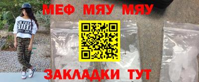 метамфетамин Рузаевка