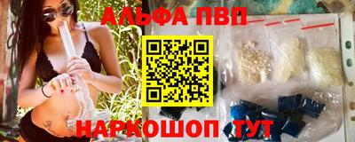 метамфетамин Рузаевка