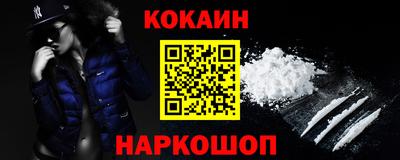 гидра Рязань