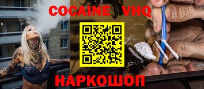 метамфетамин Рузаевка