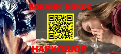 гидра Рязань