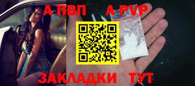 метамфетамин Рузаевка