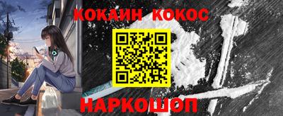 гидра Рязань