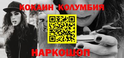 гидропоника Рыбинск