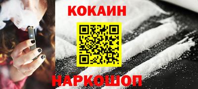 метамфетамин Рузаевка
