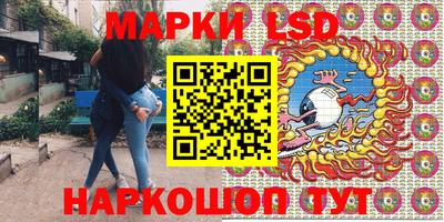 метамфетамин Рузаевка