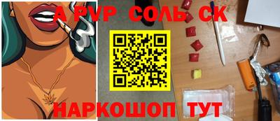 гидропоника Рыбинск