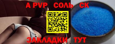 метамфетамин Рузаевка