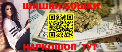 метамфетамин Рузаевка