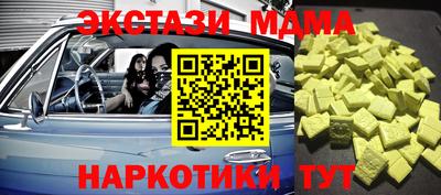 гидра Рязань