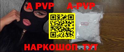 гидропоника Рыбинск