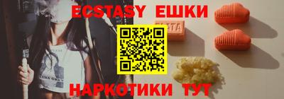 метамфетамин Рузаевка