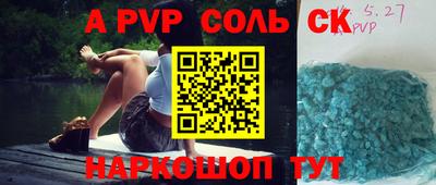 гидропоника Рыбинск