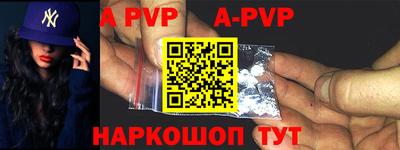 гидра Рязань