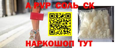 метамфетамин Рузаевка