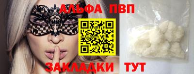 гидропоника Рыбинск