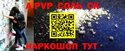 метамфетамин Рузаевка
