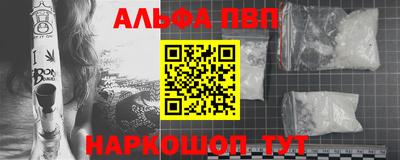 метамфетамин Рузаевка