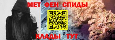 гидра Рязань