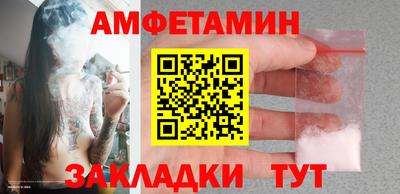 гидра Рязань