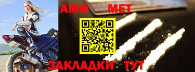 метамфетамин Рузаевка