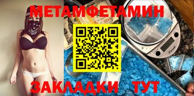гидропоника Рыбинск
