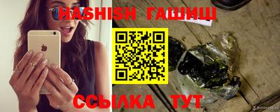 гидра Рязань