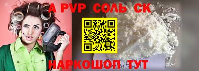 гидра Рязань