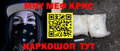 гидра Рязань
