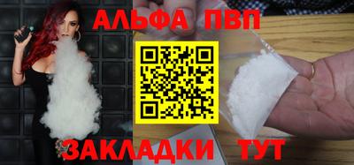 метамфетамин Рузаевка