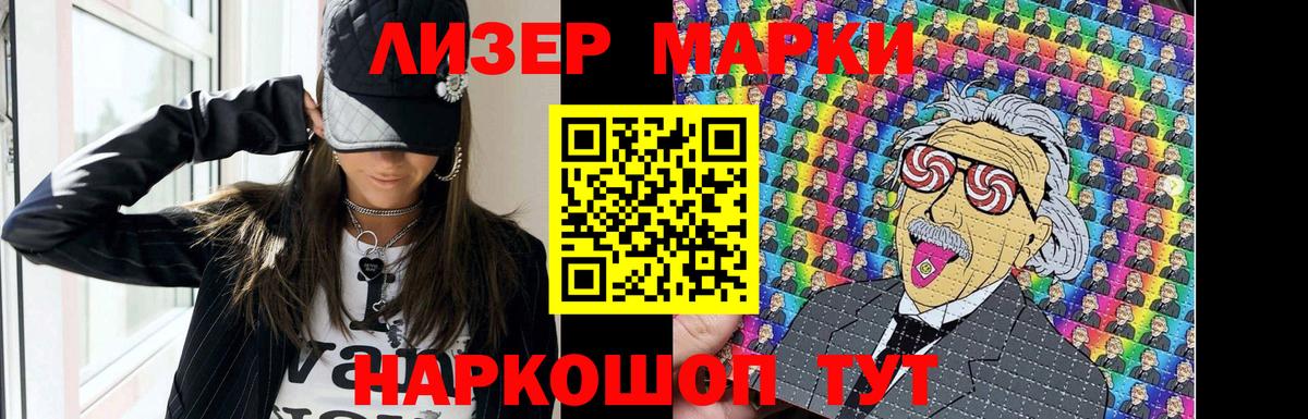 Приморско-Ахтарск  LSD-25 экстази кислота  Лсд 25 экстази  Вход с VPN 