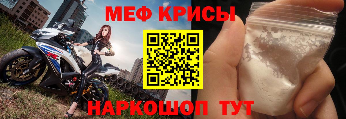 Мефедрон  Меф VHQ  Приморско-Ахтарск  Меф  Мефедрон VHQ  Вход с VPN 