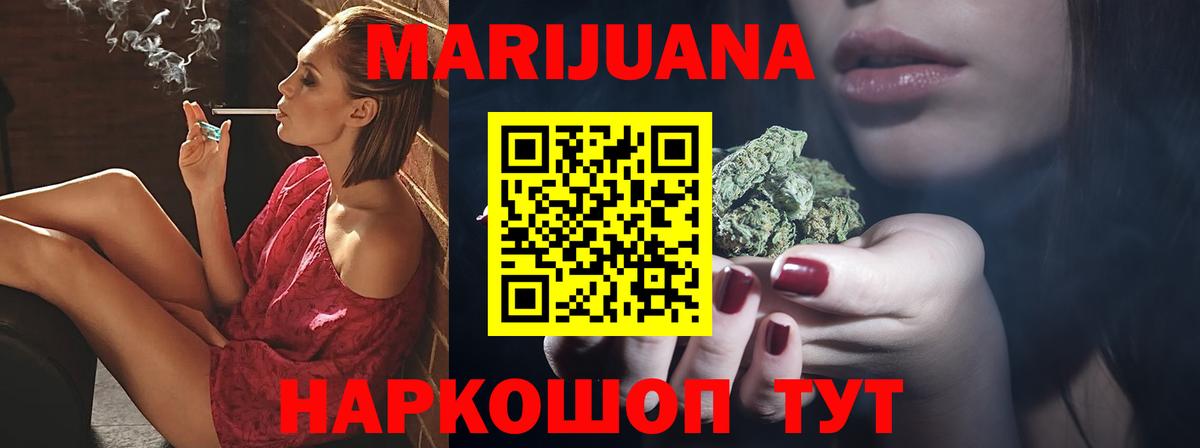 Марихуана семена  Шишки марихуана OG Kush  Вход с VPN  МАРИХУАНА SATIVA & INDICA  Приморско-Ахтарск 